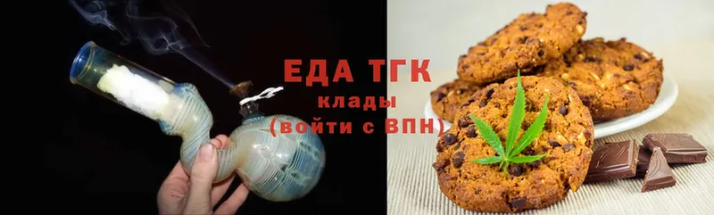 Cannafood конопля  Находка 