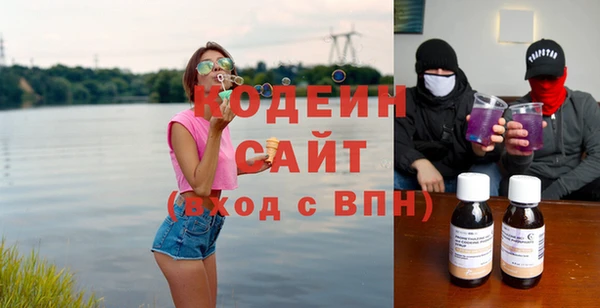 бутират Богородицк